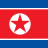 North Korean no. 9173621